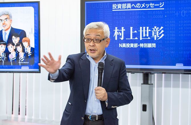 痩せたサンマ1尾を500円で買った｣投資家・村上世彰がN校生に授けた株で損しないコツ ｢価値｣と｢価格｣の違いがわかるか | PRESIDENT  Online（プレジデントオンライン）